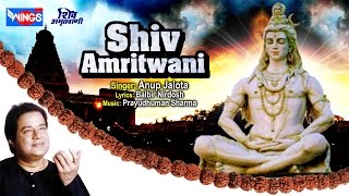 Shiv Amritwani By Anup Jalota | Shiv Bhajan |  शिव भजन :  नॉनस्टॉप शिव |  Shiva Bhajan | Shiv Songs screenshot 5