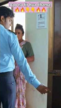 watchman ko bulaya fir hua###🔥🔥#viral #youtubeshorts