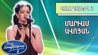Հայ Սուպերսթար 6/Hay Superstar 6 / Gala Show 03/Գալա Համերգ 03/Մարիամ Ավոյան / Անուրջներ