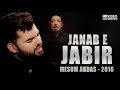 JANAB E JABIR | Mesum Abbas 2016 (VIDEO) ft. Allama Zameer Akhtar Naqvi