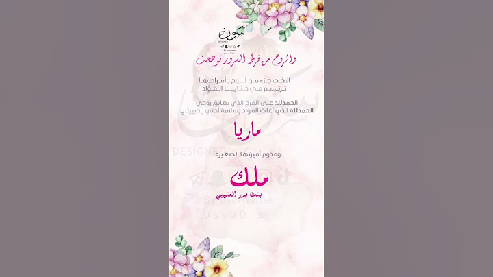 بشارة مولودة الاخت
