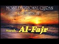 Emotional &amp; Tearful Quran Recitation by Hani Ar-Rifai | Surah Al Fajr