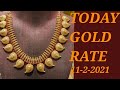 Today gold price in India|Dollar to INR|11-2-2021|Chennai, Mumbai, Delhi, Kalkata,Kerala, Bangalore