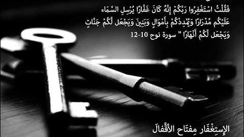 افضل قراءة لـ ماهر المعيقلي - سورة طه