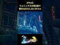 【FF10】蘇生アイテムを使うと逆に死ぬ可哀想なボス #shorts #ff10 #ファイナルファンタジー