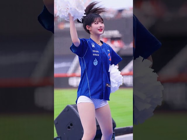 한화 문현빈~‼️ 金寶美 김보미 치어리더 직캠