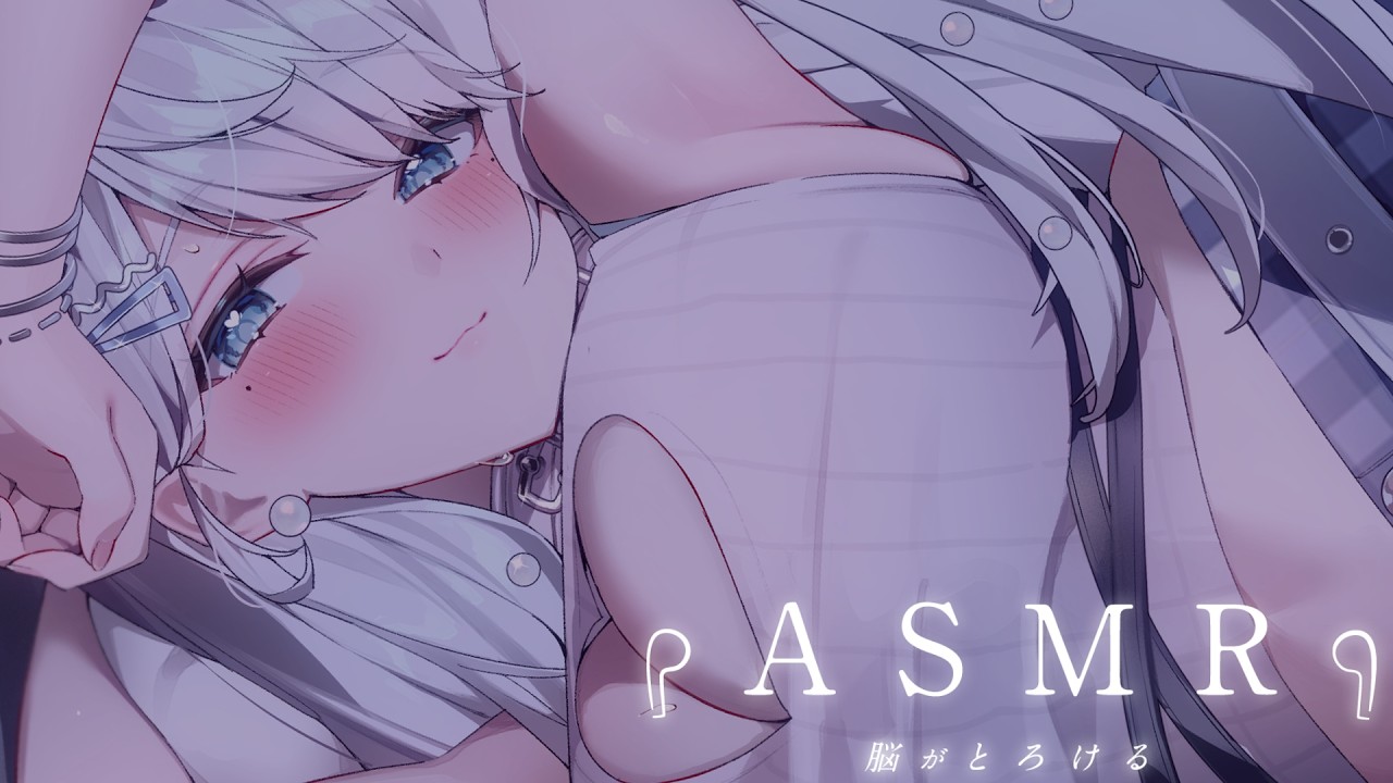 【 #ASMR 】耳ふぅ多め♡耳が気持ちよすぎる耳かき…♡吐息/耳かき/タッピング/Ear cleaning/Triggers for Sleep【新人VTuber/恋白れん】