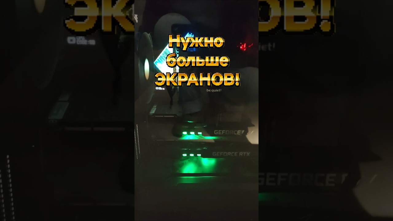 Экранчик дешевле термопасты, а их до сих пор зажимают!