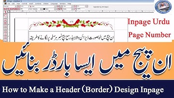 How to Make a Header (Border) Design with Page Number in Inpage Urdu