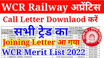 WCR Apprentice 2nd Merit List जारी | Selected छात्रों का लीस्ट जारी, West Central Unit Allot हो गया