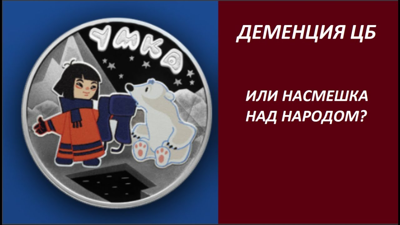 ДЕМЕНЦИЯ ЦБ  № 2808
