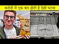 10 दुर्लभ घटनाएं जो सिर्फ एक बार हुई हैं | Rare Incidence Only Happen Once