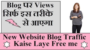 How To Get Fast Traffic Using Tuffclassified Website | Get Unlimited Traffic For Blog And Earn Money