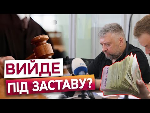 ⚡️ ТЕРМІНОВО ІЗ СУДУ! Засідання ЗАБОРОНИЛИ знімати! Депутат відкидає підозру у корупції на мільйони!