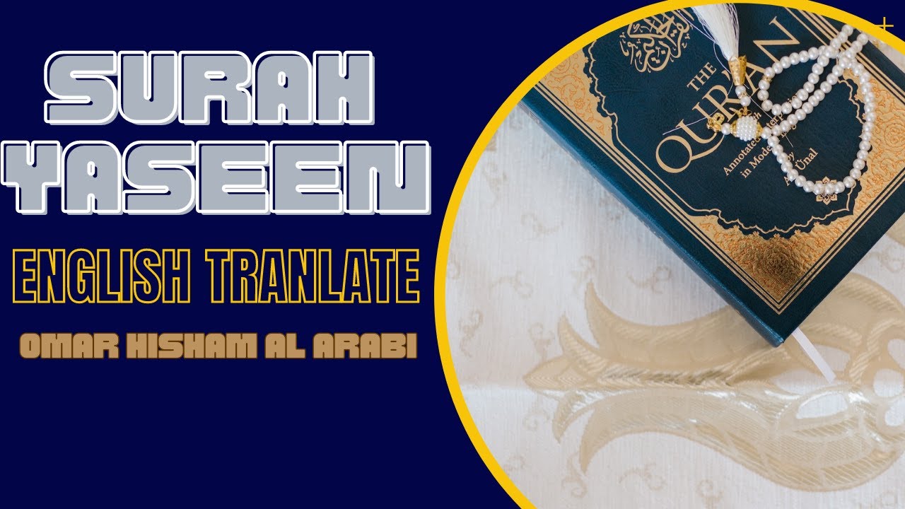 Surah Yaseen With English Translate By Omar Hisham Al Arabi Youtube