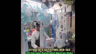 ভাইরাল সেই ফ্যান এতো কম দামে। #aircoolerfan #fan #air