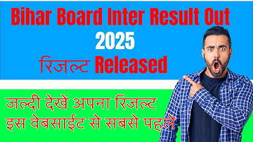 BIHAR BOARD INTERMEDIATE RESULT RELEASED 2025 || BSEB CLASS 12TH RESULT RELEASED TODAY