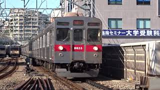 東急田園都市線8500系8633F溝の口駅到着