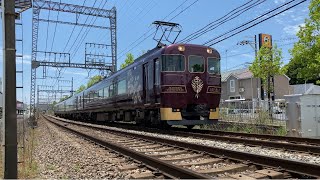 近鉄19200系 観光特急 あをによし (SA01編成) 京都行き