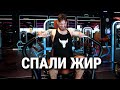 30 хв на все тіло | частина 1