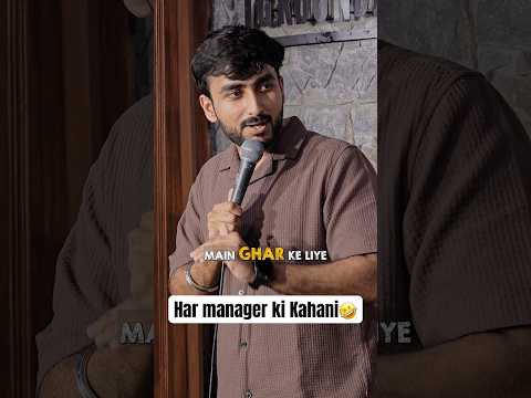 Yeh saale Manager🤡❌ #standupcomedy #viralshorts #funny #comedy