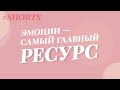 💰 Почему мы оставляем чаевые? Анетта Орлова #Shorts