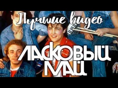Ретромания с Андреем Разиным Юрий Шатунов Часть 3