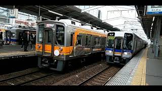 南海12000系「サザン・プレミアム」12002F+9000系9501F(NANKAI マイトレイン) 和歌山市行き特急サザン 堺駅発着