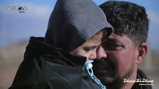 Download Lagu الحياة بلا أم… مأساة إنسانية #دەست_ب_دەست | الحلقة 17 MP3