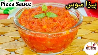 Homemade Pizza Sauce Recipe | Pizza Sauce Recipe | Perfect Homemade Pizza Sauce