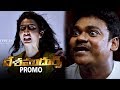 Desamudrurs Movie Promos- Posani, Shakalaka Shankar