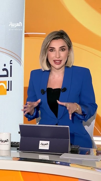  :            
 - نشر قبل 10 دقيقة