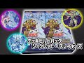 【遊戯王】どれが出ても素晴らしい！デッキビルドパック シークレット・スレイヤーズ開封（YU-GI-OH! OCG）