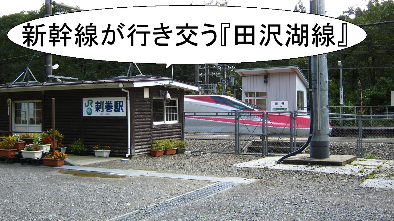 今日もサイクリング　111日目（〜秋田県大仙市）