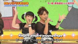 Download Lagu Hello! Pro 8 - Odoru Ponpokorin MP3 Download Lagu Hello! Pro 8 - Odoru Ponpokorin MP3