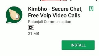 How To Download Kimbho App || Patanjali Communication ||