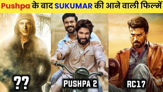 05 PUSHPA Director SUKUMAR Upcoming Movies 2022-2023 | Pushpa 2 To Arya 3