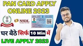 PAN Card Apply Online 2023 | Pan card kaise banaye 2023 | How to apply pan card online 2023 - NSDL
