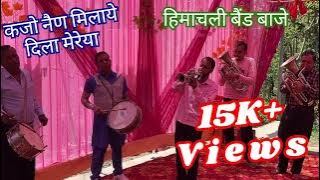 Kajo Nain Milaye | कजो चैन चुराया दिला मेरेया | Karnail Rana Songs | Himachali Baje | Adinaad