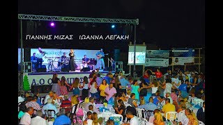 Download lagu ΓΙΑΝΝΗΣ ΜΙΖΑΣ ΣΟΛΟ ΒΙΟΛΙ ΙΩΑΝΝΑ ΛΕΓΑΚΗ ΟΛΥΜΠΟΣ ΓΥΜΝΟΥ 2018 ΓΙΑΝΝΗΣ ΜΙΖΑΣ ΣΟΛΟ ΒΙΟΛΙ ΙΩΑΝΝΑ ΛΕΓΑΚΗ ΟΛΥΜΠΟΣ ΓΥΜΝΟΥ 2018