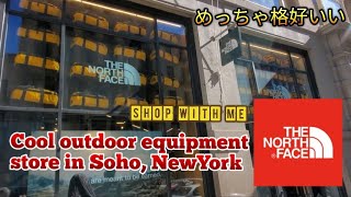 [Shop with me/お買い物] The North Face in Soho, NY. Outdoor equipment shop. ニューヨークにある、格好いいお店紹介。 あのコラボ商品も