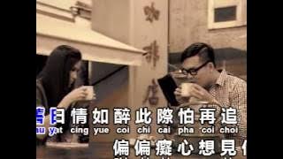 偏偏喜欢你  王渼惠