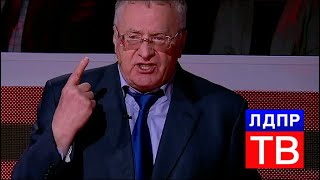 Жириновский о Парламенте и Конституции США. Вечер с Владимиром Соловьевым от 13.09.17