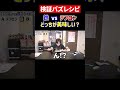 炒飯は鉄フライパンを使った方が美味しいのか? #shorts #検証 #炒飯 #チャーハン #フライパン #リュウジ