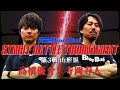 【高橋優介vs寺岡寿人】BlueBlue / SINGLE BATTLE TOURNAMENT 第3戦 山形県