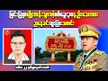 Over 30 Junta Troops Killed &amp; Captured in Myingyan Battles | Jet Strikes Hit Monastery in Sagaing
