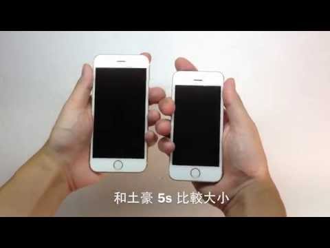 iPhone 6 台灣開箱分享！漂亮到沒朋友