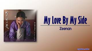 Zeenan - My love by my side (내 사랑 내 곁에) [Knight Flower OST Part 1] [Rom|Eng Lyric]