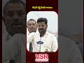 కిషన్ రెడ్డి దీనికి కారణం |CM Revanth Reddy powerful speech. #shorts #ytshorts
