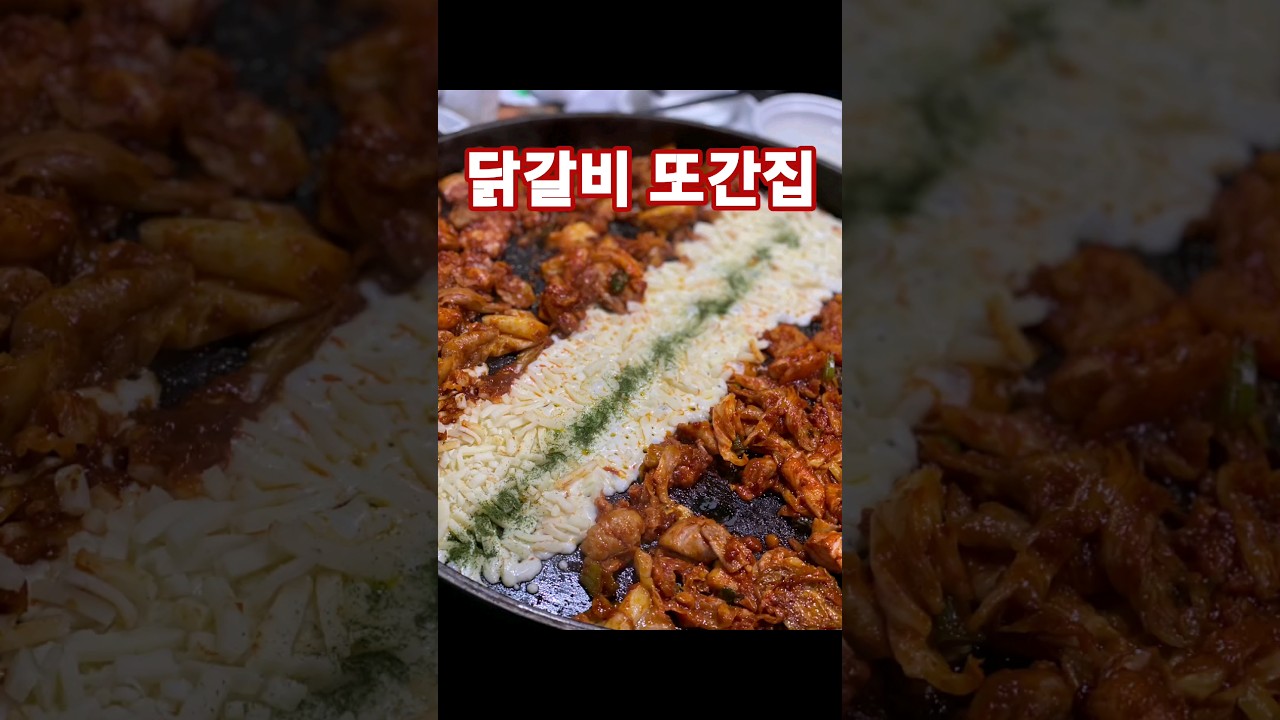 강릉 찐맛집 추천❤️ #shorts #브이로그 #일상